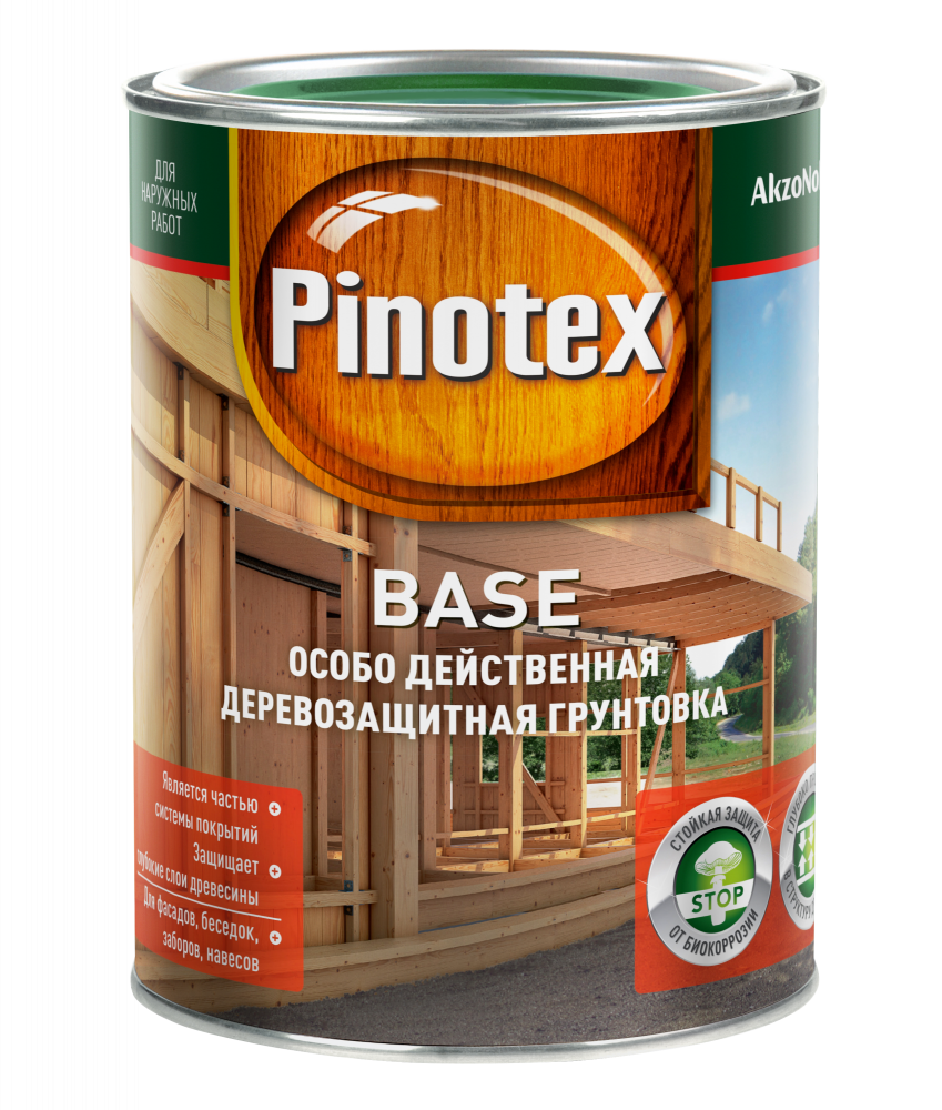 Купить акватекс калужница 0,8 л "рогнеда" в интернет-магазине "Корд".