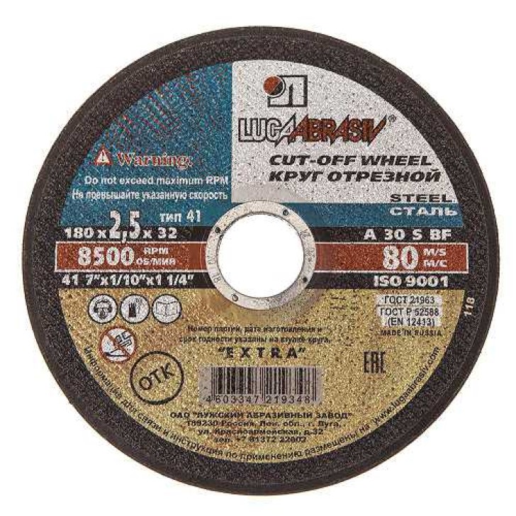 Купить абр. круг  по мет. 180х2,5х22  луга в интернет-магазине "Корд".