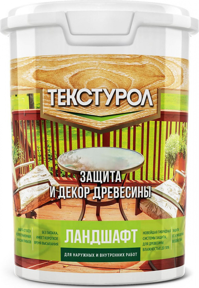 Купить текстурол осенний лес 0,9л  в интернет-магазине "Корд".