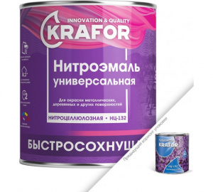 НЦ-132 серая 0,7 кг. Крафор